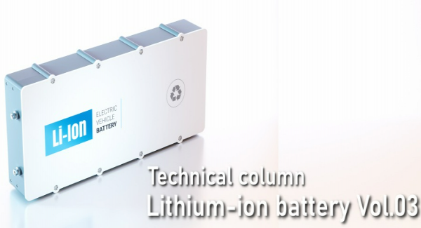 【電池材料】第三期 鋰離子電池的乾法工藝